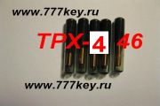 TPX-4 эмулятор 46  код 393/8