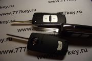 Корпус ключа Hyundai выкидной хром 2 кнопки + паника код 14/35