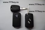 Корпус ключа выкидной Peugeot 2 кнопки NE72 NEW код 24/11