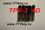 TPX-2 эмулятор 4D  код 393/3